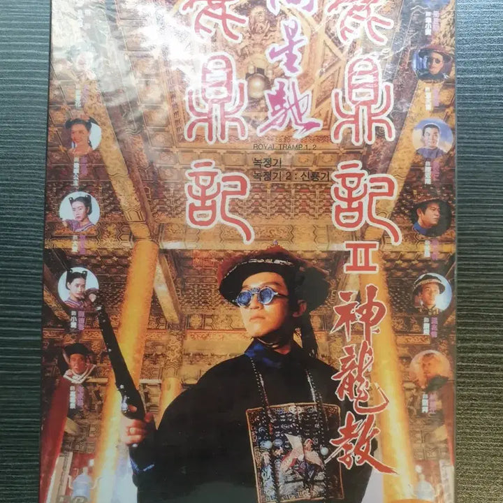 [BUNJANG] Nokjeonggi 1 &amp; 2, Sinryonggi DVD Set / 새제품 녹정기 1, 2 신룡기 DVD 세트