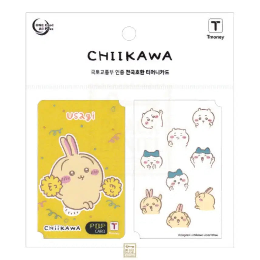 [BUNJANG] Chikawa Usagi T-Money Transportation Card / Gs25 치이카와 우사기 티머니 교통카드
