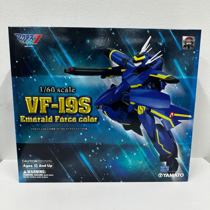 [BUNJANG] Yamato Macross 1/60 VF-19S Emerald Force Color / 야마토 마크로스 1/60 VF-19S 에메랄드 포스 컬러 팝니다.