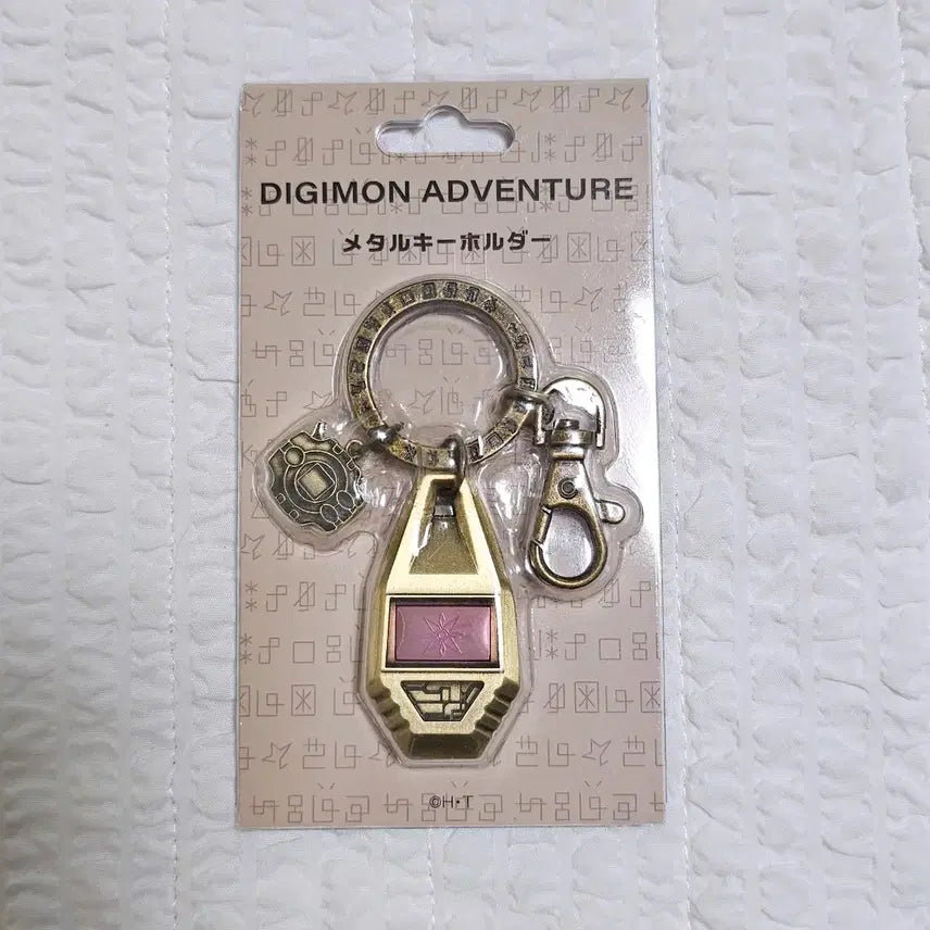 [BUNJANG] Digimon Adventure: Crest of Light Metal Keychain (Sealed) / 미개봉)디지몬 어드벤쳐 빛의 문장 메탈 키링