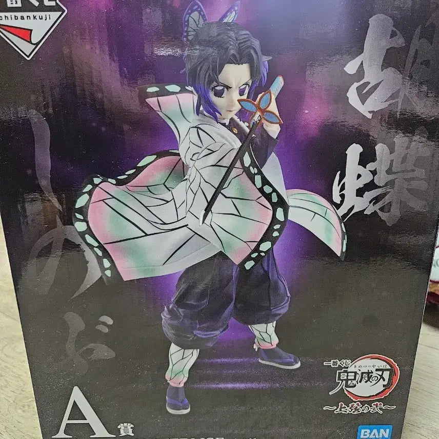 [BUNJANG] Demon Slayer Kimetsu no Yaiba Ichiban Kuji Prize A Shinobu Figure (Sealed) / 귀멸의칼날 제일복권 A상 시노부 미개봉 판매