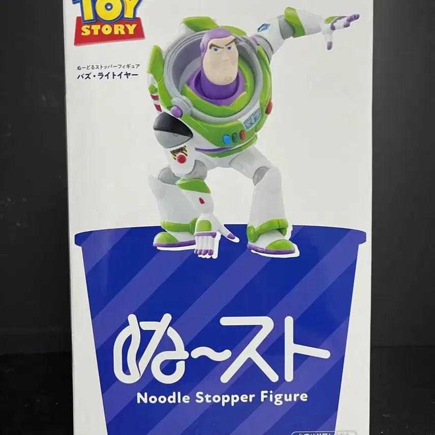 [BUNJANG] Disney Pixar Toy Story Buzz Lightyear Noodle Stopper Figure (Sealed) / 미개봉 토이스토리 피규어 토이스토리 버즈 피규어 버즈 누들스토퍼 피규어