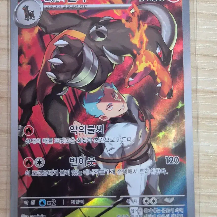 [BUNJANG] Pokemon Card Team Rocket&