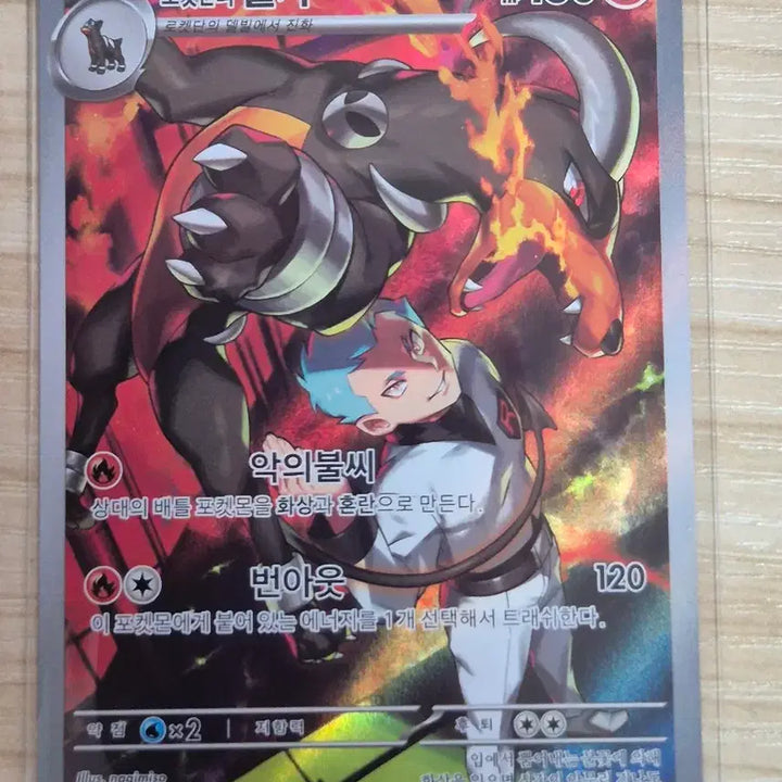 [BUNJANG] Pokemon Card Team Rocket&