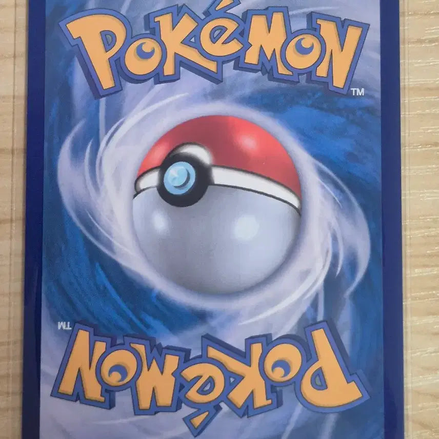 [BUNJANG] Pokemon Card - Sunflora AR / 무. 포켓몬카드 레디안 AR