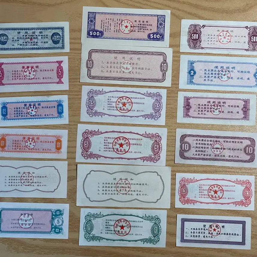 [BUNJANG] Chinese Ration Tickets (18 pcs) - Vintage Collection / 중국 옛날 양표(식량표)(18장)