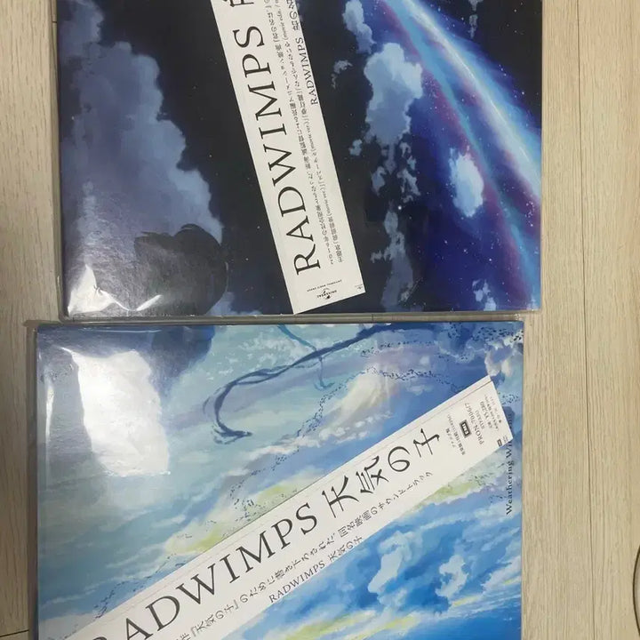 [BUNJANG] Your Name. &amp; Weathering With You Colored Vinyl LP (Unsealed) / 너의이름은 lp 날씨의아이lp 컬러반 개봉제품