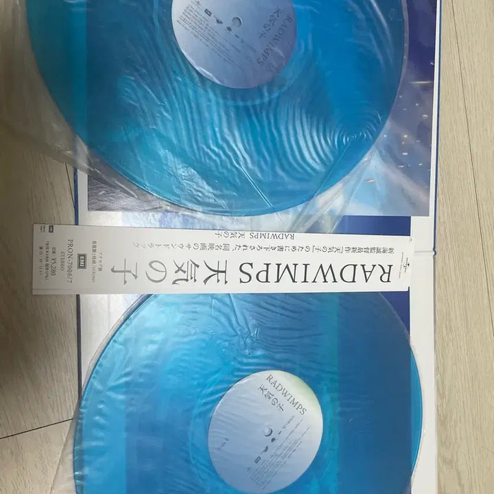 [BUNJANG] Your Name. &amp; Weathering With You Colored Vinyl LP (Unsealed) / 너의이름은 lp 날씨의아이lp 컬러반 개봉제품