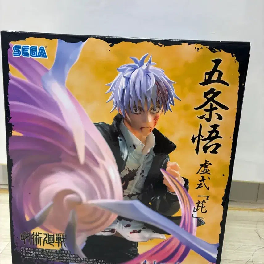 [BUNJANG] Sega Jujutsu Kaisen Satoru Gojo Luminasta Figure / 세가 주술회전 고죠 사토루 피규어 Luminasta