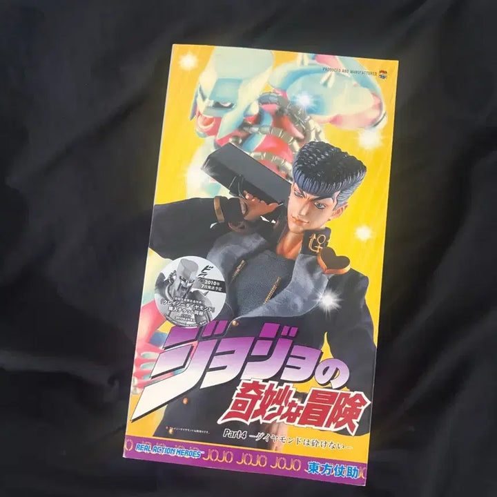 [BUNJANG] JoJo&