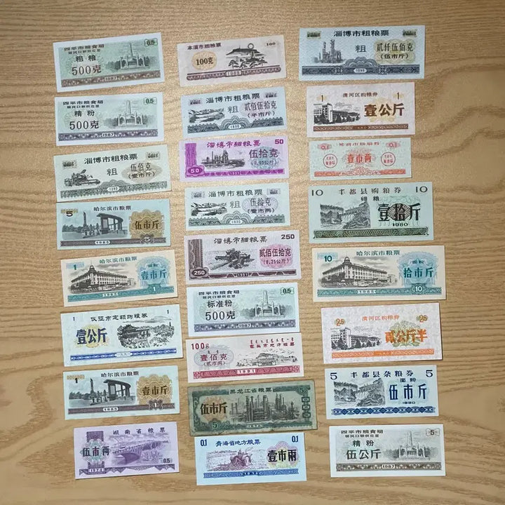 [BUNJANG] Chinese Ration Tickets Bundle (25 pcs) / 중국 옛날 양표(식량표)(25장)
