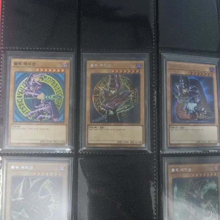 [BUNJANG] Yu-Gi-Oh! Dark Magician Card Collection / 어둠의유희 카드 모음