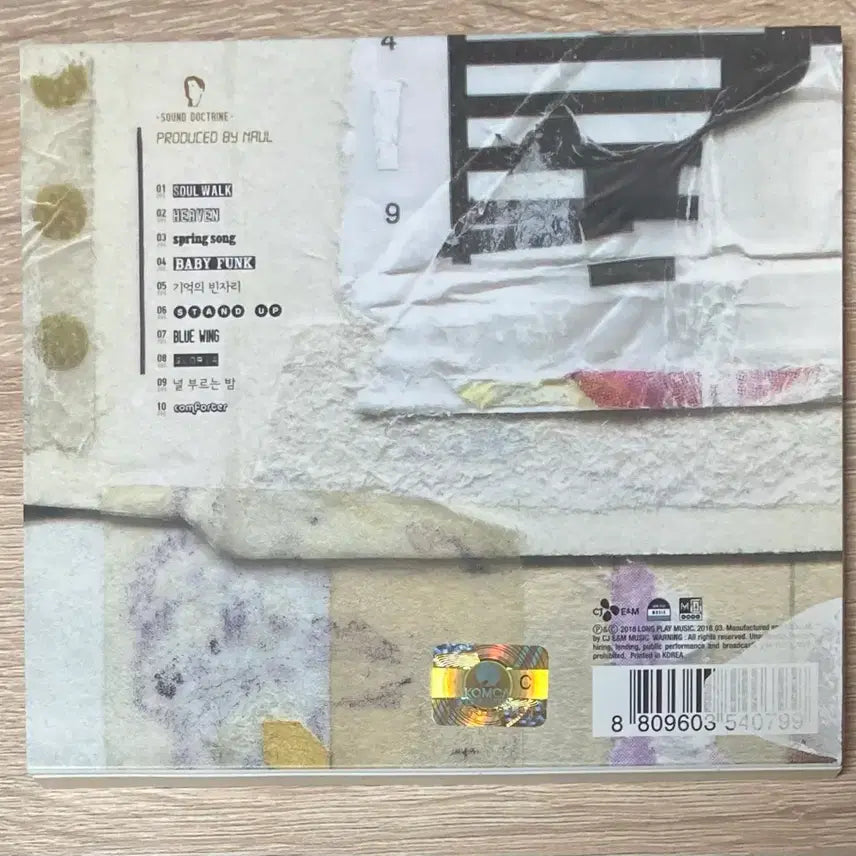 [BUNJANG] Naul 2nd Album Sound Doctrine CD (First Press) / 나얼 - 2집 Sound Doctrine CD 판매 (초반)