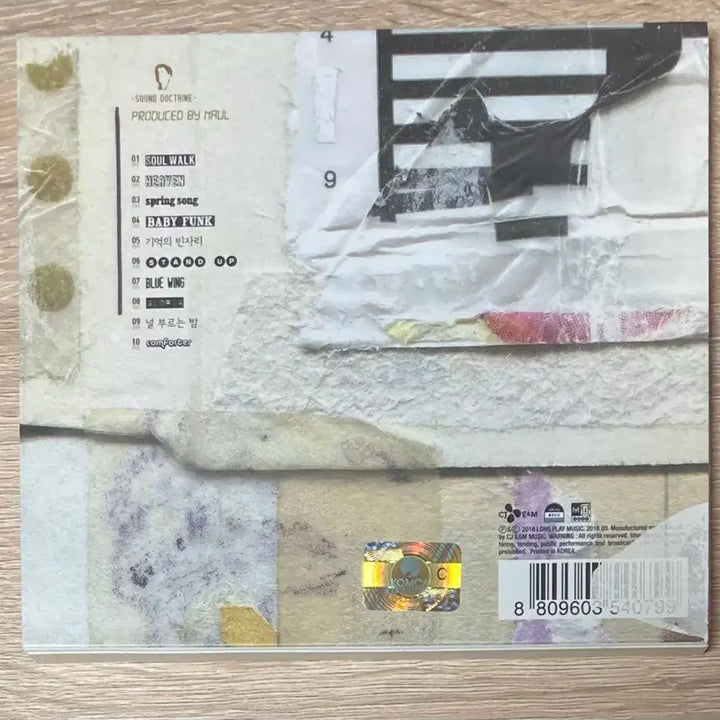 [BUNJANG] Naul 2nd Album Sound Doctrine CD (First Press) / 나얼 - 2집 Sound Doctrine CD 판매 (초반)