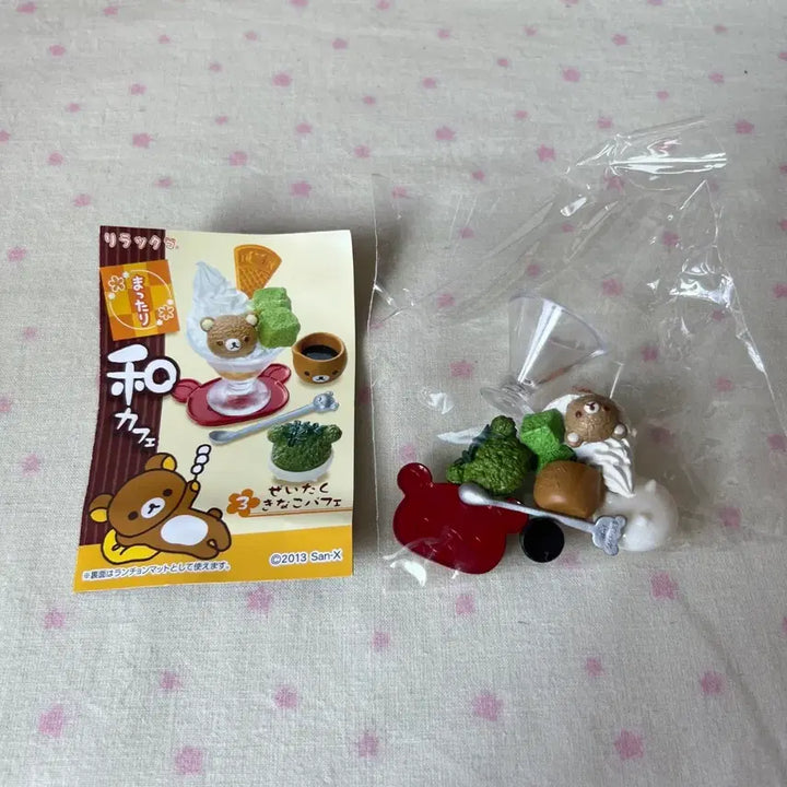 [BUNJANG] Vintage Rilakkuma Shokugan Re-Ment Set / 고전 리락쿠마 식완 리멘트