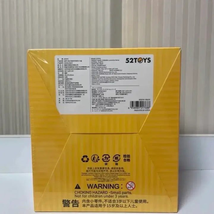 [BUNJANG] 52TOYS Cheikawa Lunch Time Figure Bundle Set (Sealed) / (미개봉)4종 세트 먼작귀 치이카와 런치타임 피규어 52TOYS 우사기 모몽가 하치와레