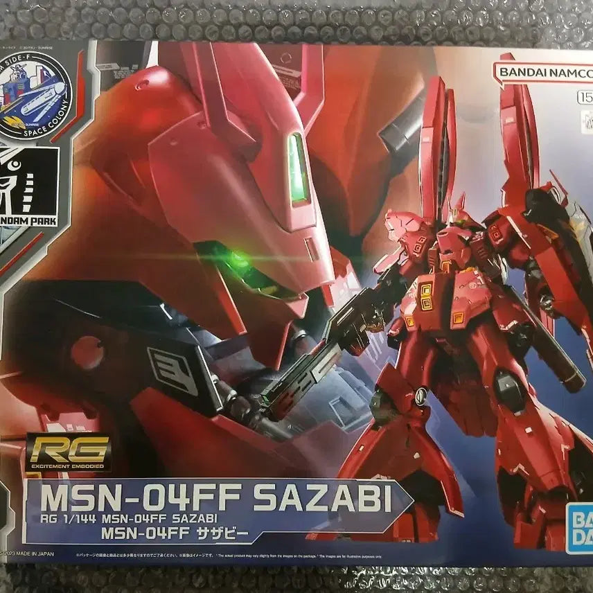 [BUNJANG] Bandai RG Sazabi Side F / 반다이) RG 사자비 사이드F