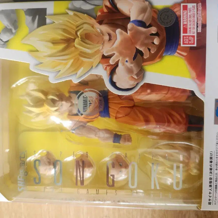 [BUNJANG] SHFiguarts Goku Vegeta Figure / shf 손오공 베지터