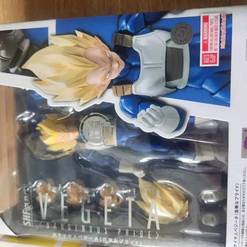 [BUNJANG] SHFiguarts Goku Vegeta Figure / shf 손오공 베지터