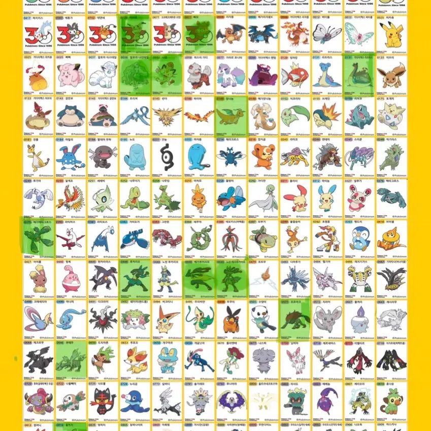 [BUNJANG] Pokemon Stickers Bundle Set / 포켓몬 띠부씰 일괄판매 합니다