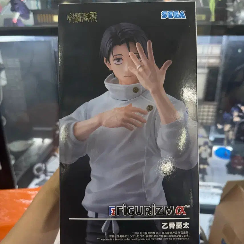 [BUNJANG] Sega Figure-ism Yuta Sealed / 택포1.8) 세가 피규어리즘 유타 미개봉판매합니다