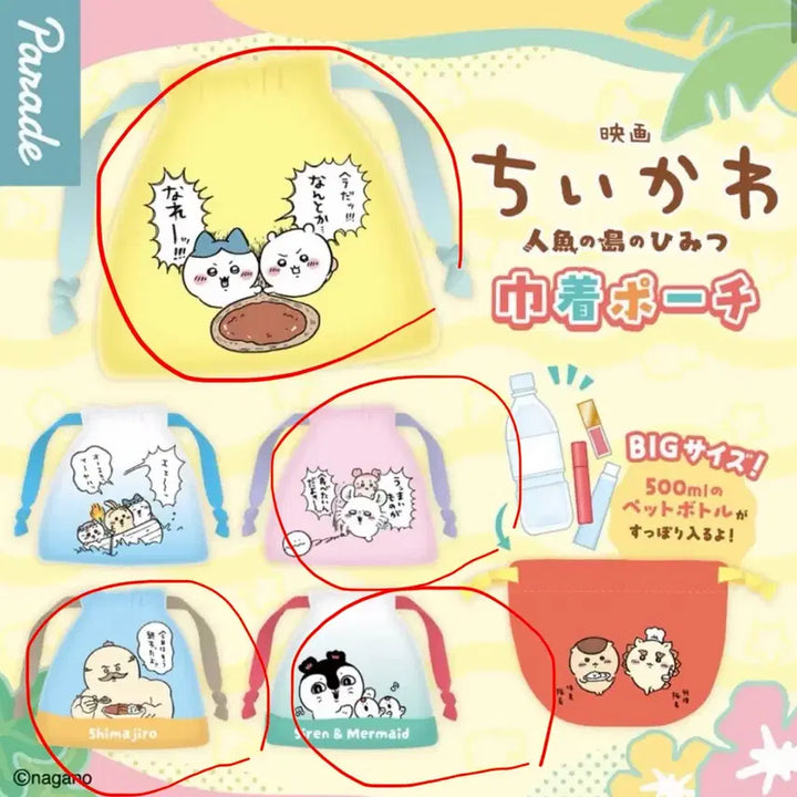 [BUNJANG] Chiikawa Mermaid Island Pouch Gacha Set of 4 / 치이카와 인어섬 파우치 가챠 4종 일괄