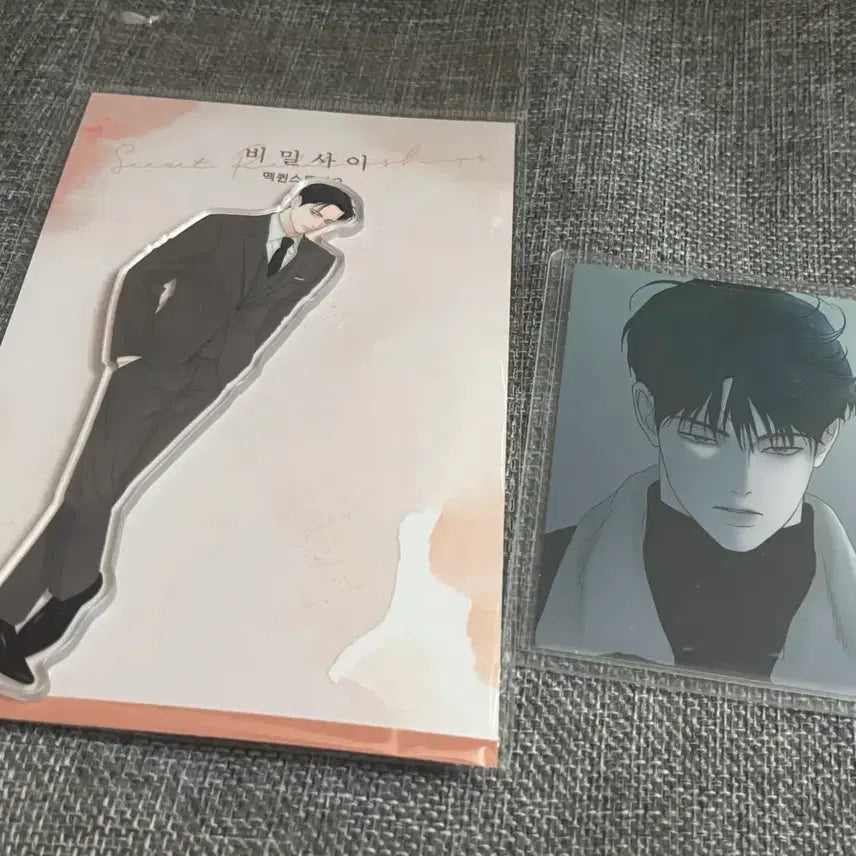 [BUNJANG] Kim Soo Hyun Acrylic Photocard / 비밀사이 김수현 아크릴 포카