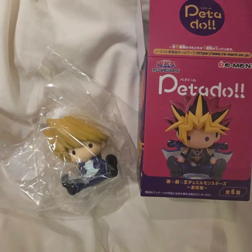 [BUNJANG] Yu-Gi-Oh! Joey Wheeler Petard Gacha Figure / [유희왕] 죠노우치 / 조이 페타돌 가챠 피규어