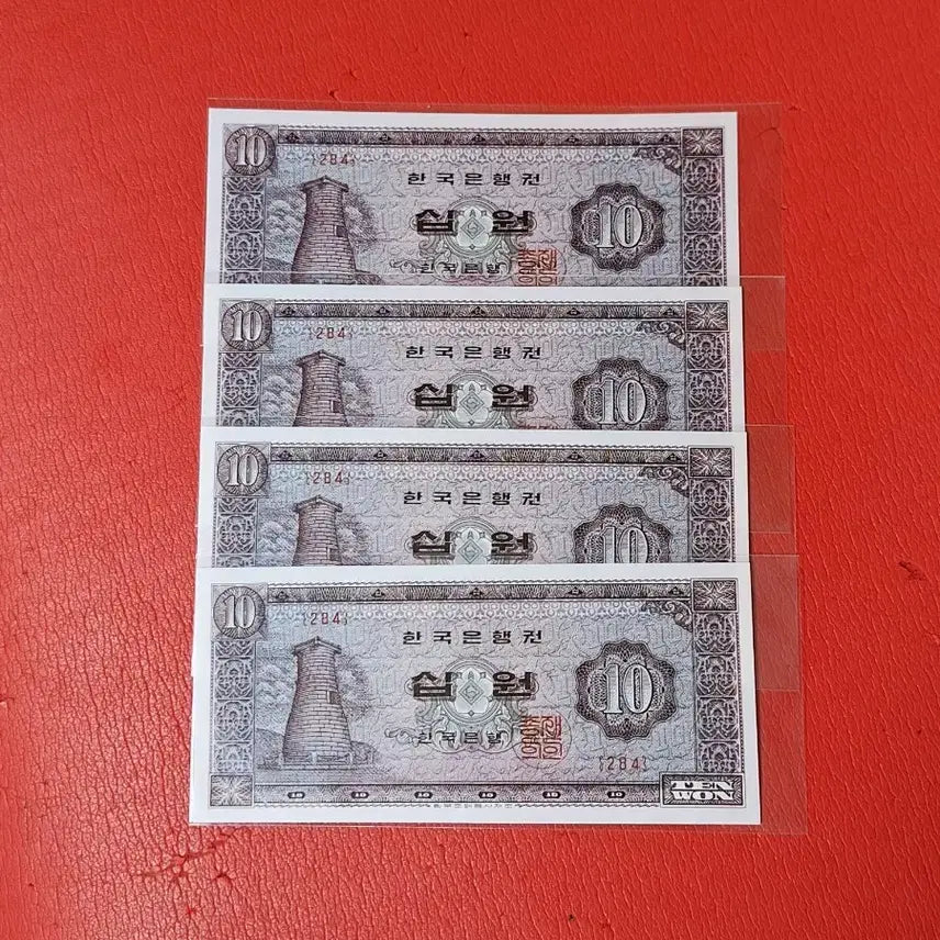[BUNJANG] 2 Unused 10 Won Banknotes (Sequential) - Excellent Condition / (283 284번2장 일괄가격)첨성대십원10원완전미사용