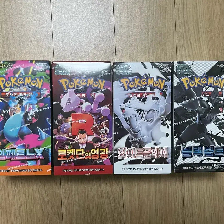 [BUNJANG] Pokemon Card Box Bundle Set (Sealed) / 포켓몬 카드 박스 미개봉 일괄 판매 (슈링크O)