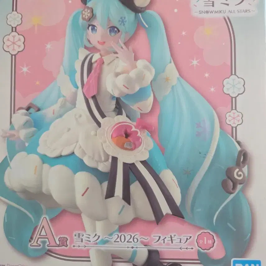 [BUNJANG] Ichiban Kuji Yuki Miku A Prize 2026 Figure / 이치반쿠지(제일복권) 유키미쿠 A상 2026 피규어