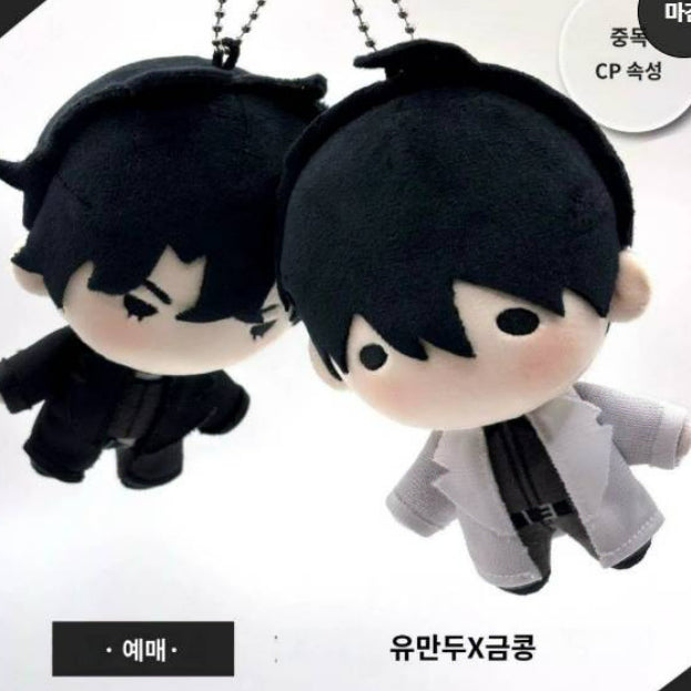 [BUNJANG] Omniscient Reader&