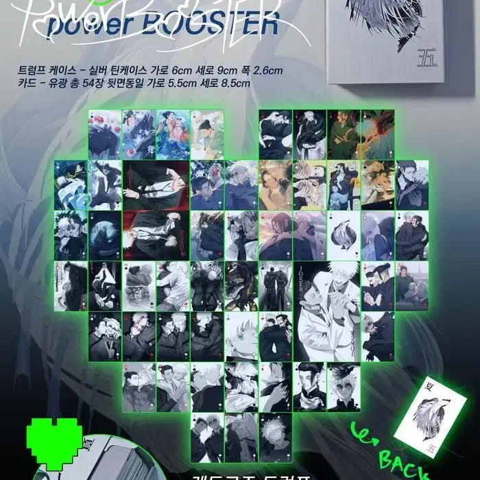 [BUNJANG] Jujutsu Kaisen Geto Suguru &amp; Gojo Satoru Trump Card Set with Case / 주술회전 게토고죠 부수리님 트럼프 카드 + 케이스