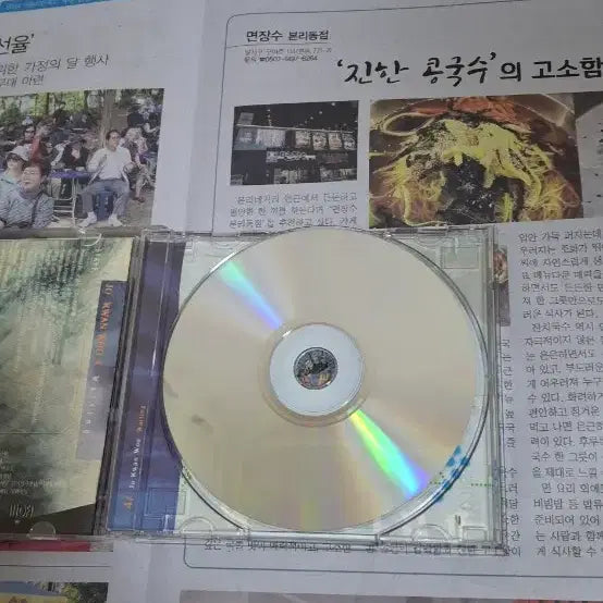 [BUNJANG] Jo Kwan Woo 4th Album CD / 조관우 4집 CD