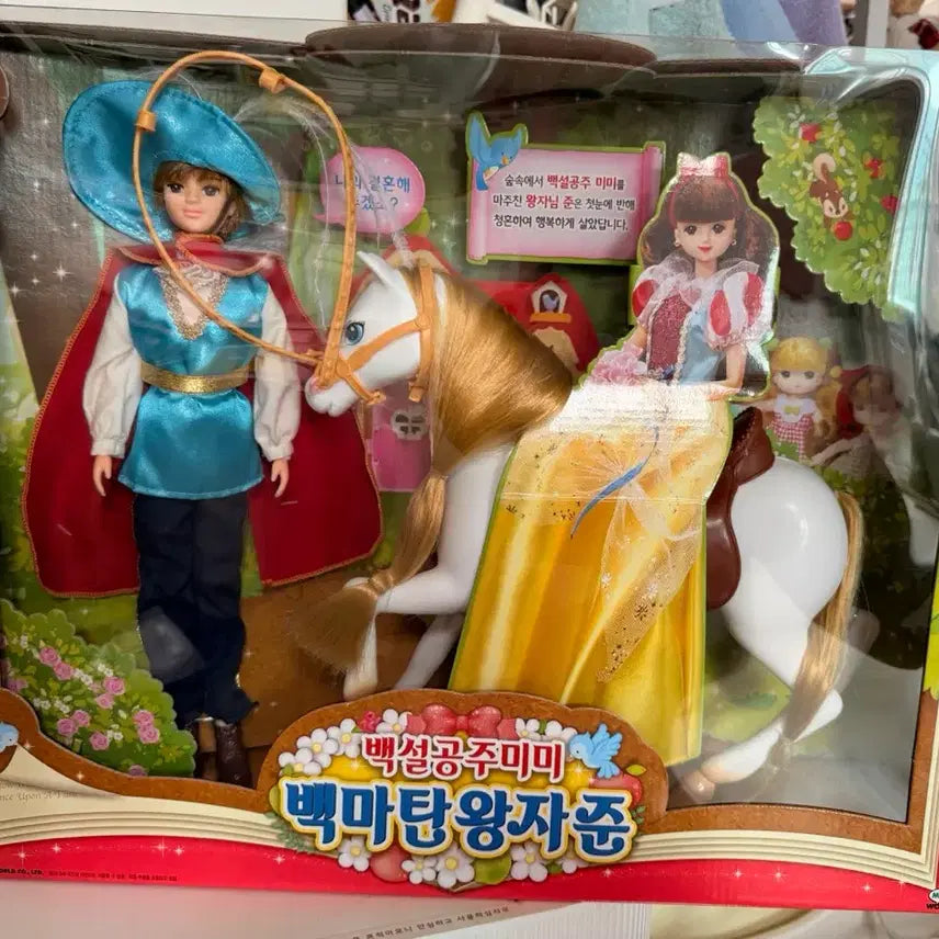[BUNJANG] Prince Charming Jun Doll (Snow White Edition) / 단종 백마탄 왕자님 준 인형 백설공주 미미