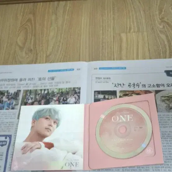 [BUNJANG] Lee Chan Won 1st Album CD / 이찬원 1집 CD