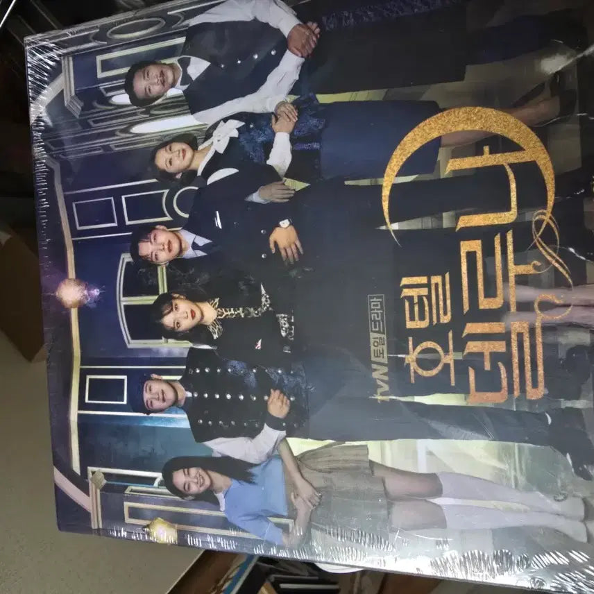 [BUNJANG] Hotel Del Luna OST Album Vol.1 &amp; Vol.2 (Sealed) / 호텔 델루나 OST 앨범 (미개봉품) 최저가