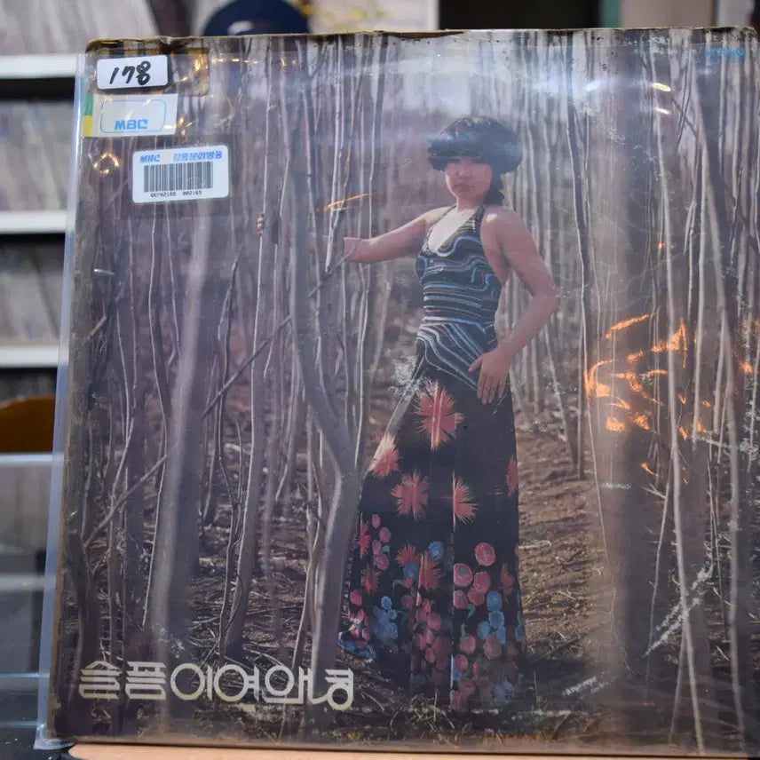 [BUNJANG] Lee Sook &amp; Jeong Mi-jo "Farewell Sorrow" Near Mint LP / 이숙 정미조 니어민트 : 슬픔이여 안녕