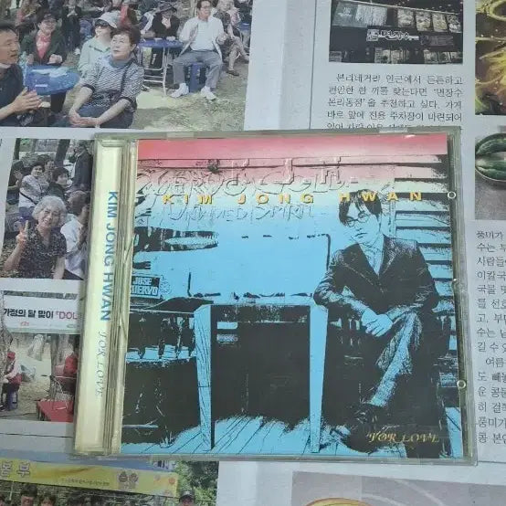 [BUNJANG] Kim Jong Hwan 3rd Album CD / 김종환 3집 CD