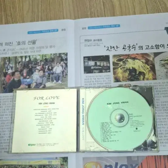 [BUNJANG] Kim Jong Hwan 3rd Album CD / 김종환 3집 CD