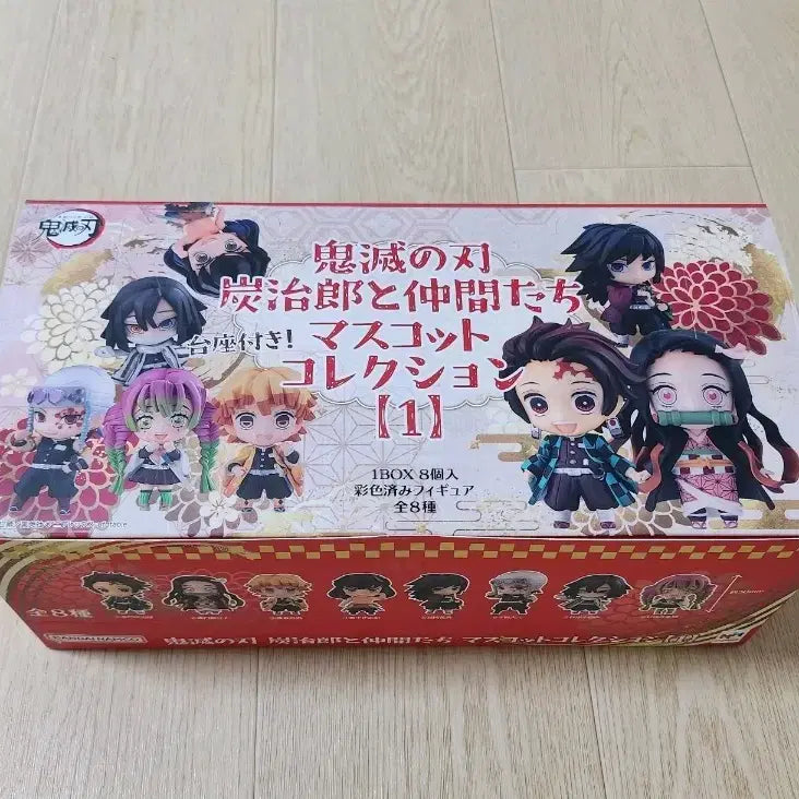 [BUNJANG] MegaHouse Demon Slayer: Kimetsu no Yaiba Tanjiro and Friends Mascot Collection (Set of 8) / (신품, 미개봉)메가하우스 귀멸의칼날 탄지로와 동료들 마스코트 컬렉션 (8종세트)