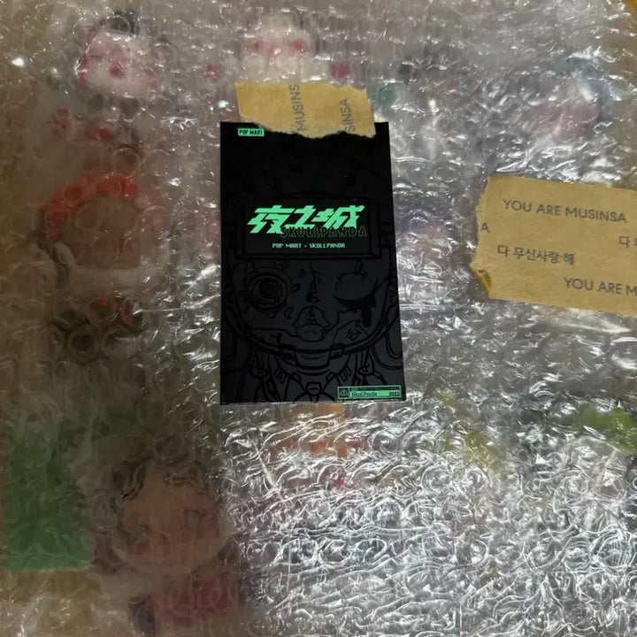 [BUNJANG] Pop Mart Skullpanda City of Night Full Set / 팝마트 스컬판다 시티오브 나이트 풀세트