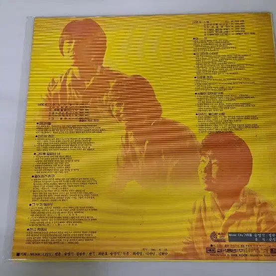 [BUNJANG] Solgae Trio 1st Album - A Woman, A Departed Person, A Lonely Woman LP / 솔개트리오 1집 여인 떠난 사람 외로운 여자 LP
