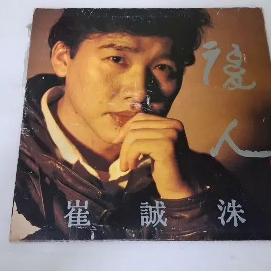 [BUNJANG] Choi Sung Soo 3rd Album &