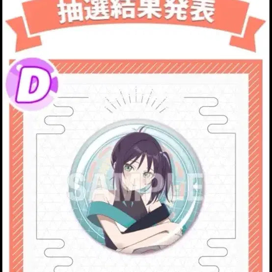 [BUNJANG] Blue Archive Shiroko Terror + Kaguya Pin Set / 블루아카이브 시로코테러+카구야 뱃지2종