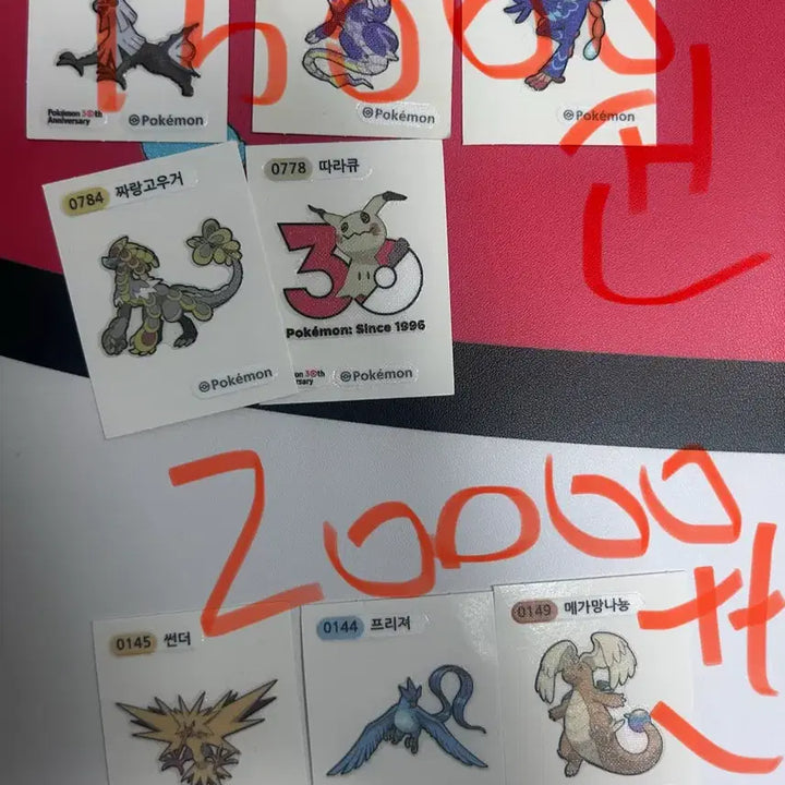 [BUNJANG] Pokemon Sticker Collection / 포켓몬 띠부씰 판매 및 교환합니다