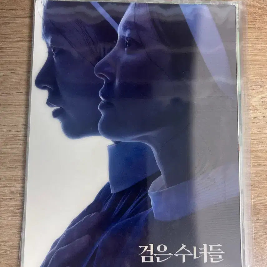 [BUNJANG] The Nun Art Card / 검은수녀들 아트카드