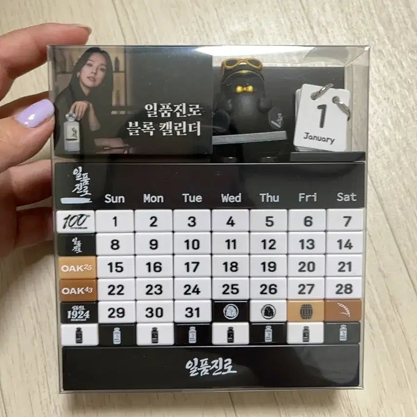 [BUNJANG] Ilpoom Jinro Block Calendar Limited Edition Jinro Toad / 일품진로 블록 캘린더 만년달력 한정판 진로두꺼비