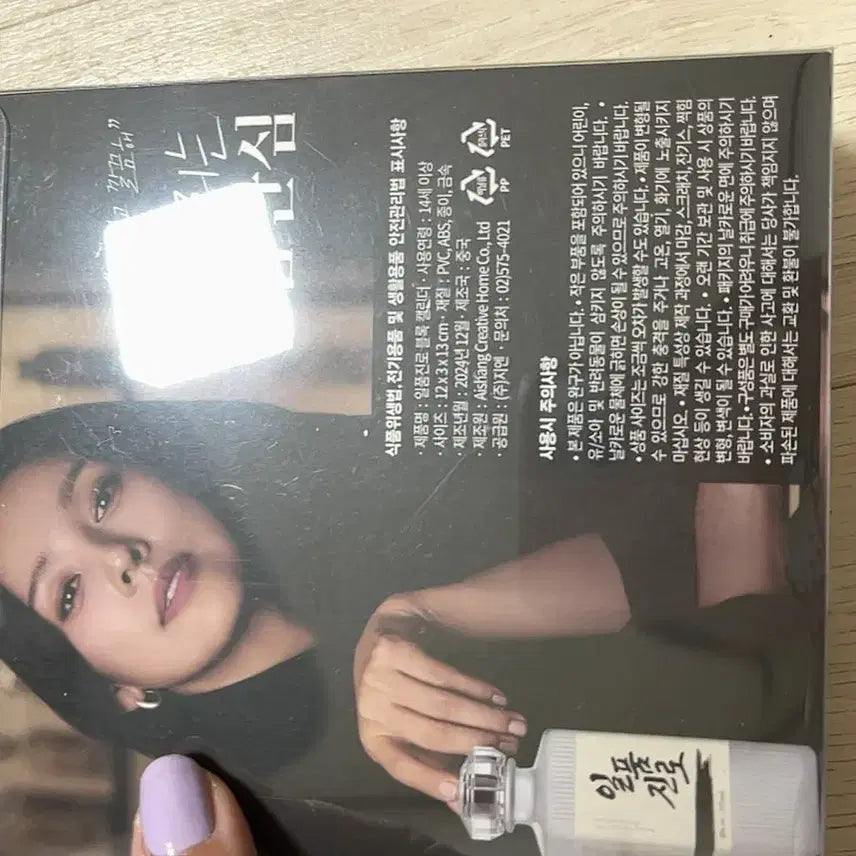[BUNJANG] Ilpoom Jinro Block Calendar Limited Edition Jinro Toad / 일품진로 블록 캘린더 만년달력 한정판 진로두꺼비
