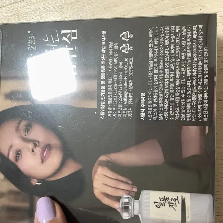 [BUNJANG] Ilpoom Jinro Block Calendar Limited Edition Jinro Toad / 일품진로 블록 캘린더 만년달력 한정판 진로두꺼비